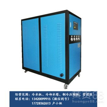 【中山冷水机电子电器厂设备降温专用制冷设备冷冻机价格】-